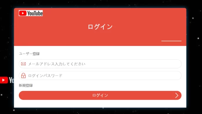youtube mission,口コミ