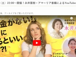 沖縄,株式会社ダイナビジョン