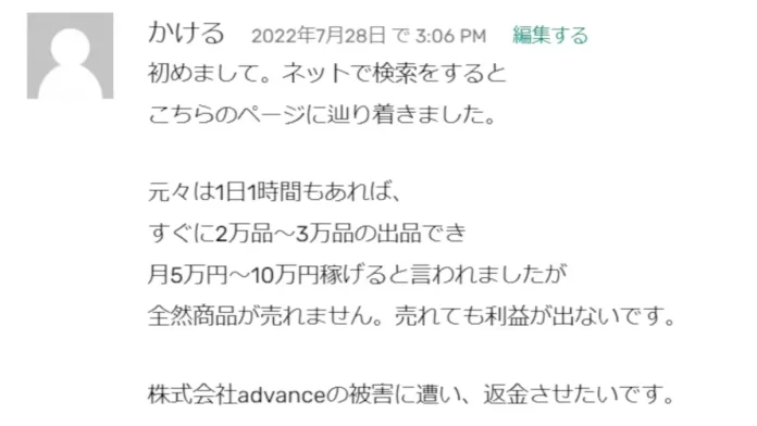 石川直也,フリレク,評判