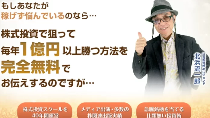 株式会社オールベッド,佐藤卓実,投資