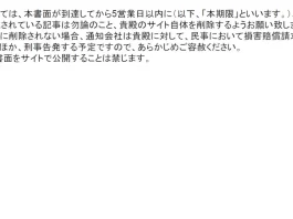 水流恭平弁護士,口コミ