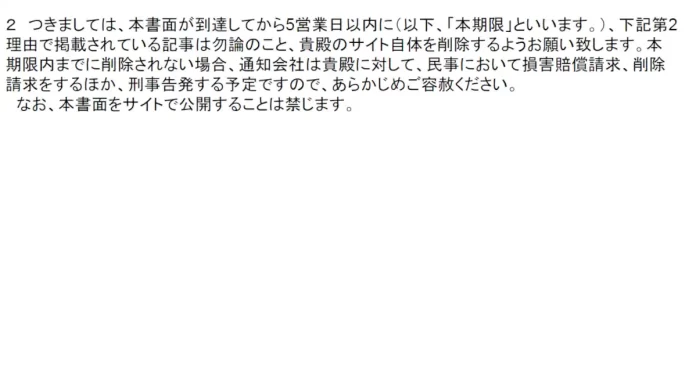 水流恭平弁護士,口コミ