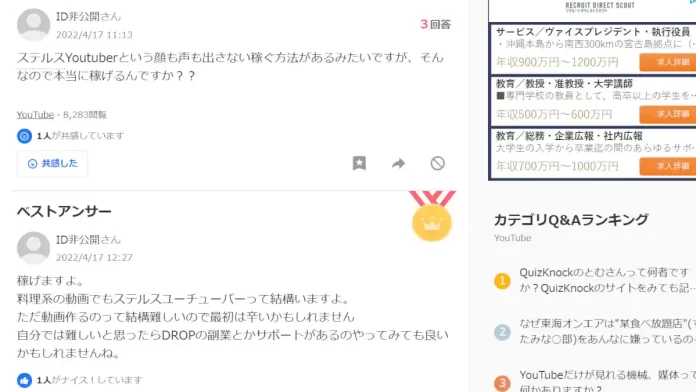 井上ジョージ,評判