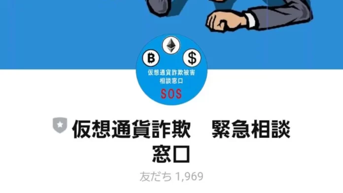 株式会社インテグラル,松田旭人,仮想通貨 株式会社インテグラル,松田旭人,仮想通貨