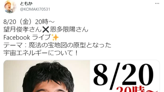 恩多限陽,マインドブレイク,評判