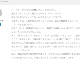 達弥西心,HMU,口コミ