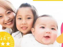 小室真一,株式会社社,口コミ
