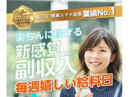 ZEXS運営事務局,丸山徹