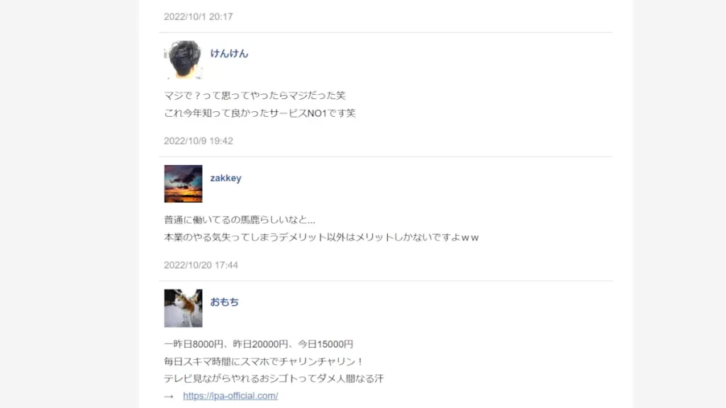 合同会社CARRENCHY,武島麻里