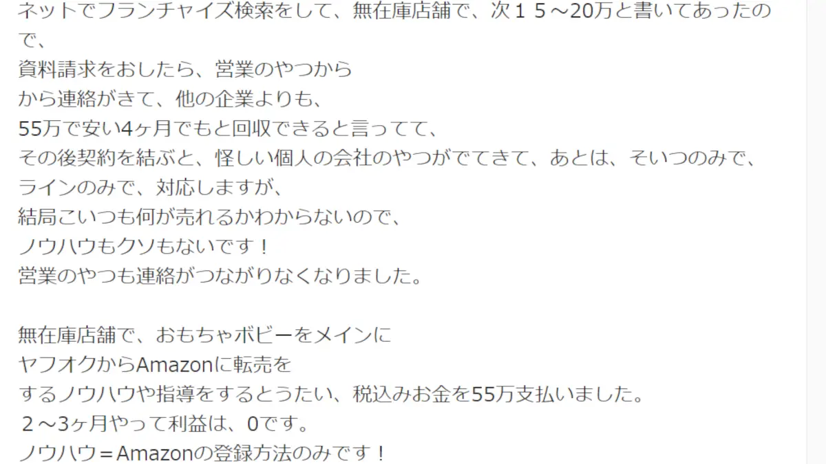 魂Brilliance,フランチャイズ