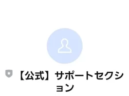 株式会社300,夏見義輝,評判