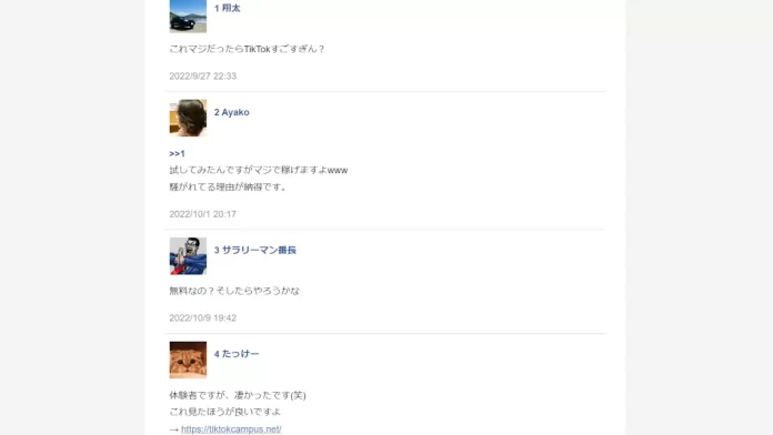 株式会社シークス,湯川新太郎,評判