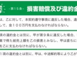 瀬川大樹,松田綾香,春日部隆成