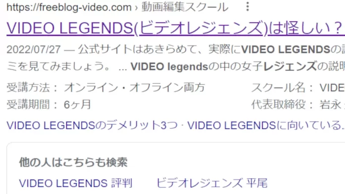 平尾俊紀,VIDEO LEGENDS