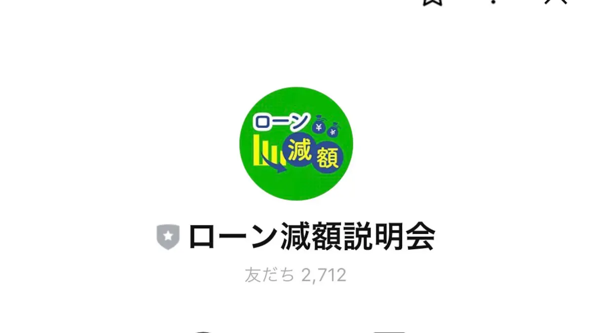 株式会社エックス,奨学金,評判