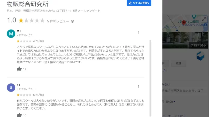 船原徹雄,評判