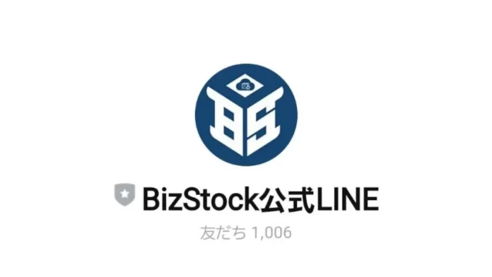 ビズストック,吉岡章寛