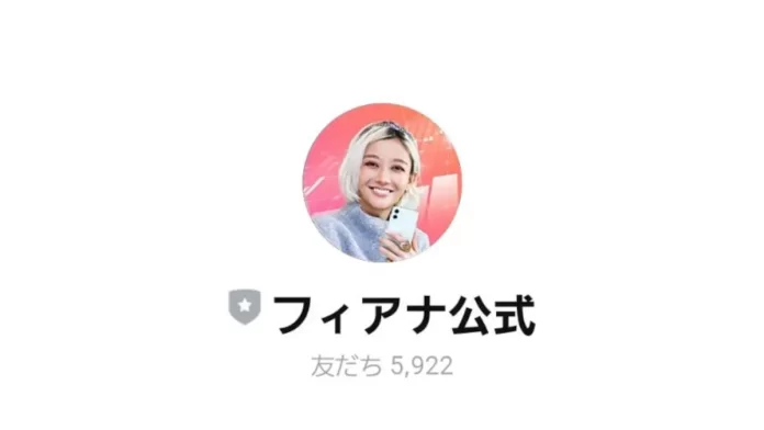 フィアナ,鈴木優希,Happiness Salon,口コミ