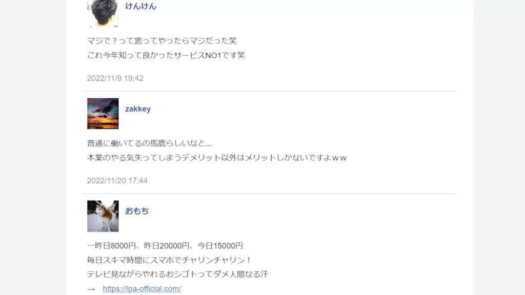 株式会社WASE,池田俊輔,ライバー