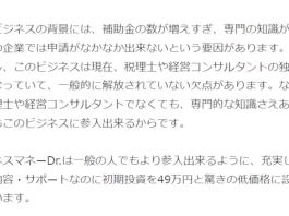 中川強,評判,口コミ