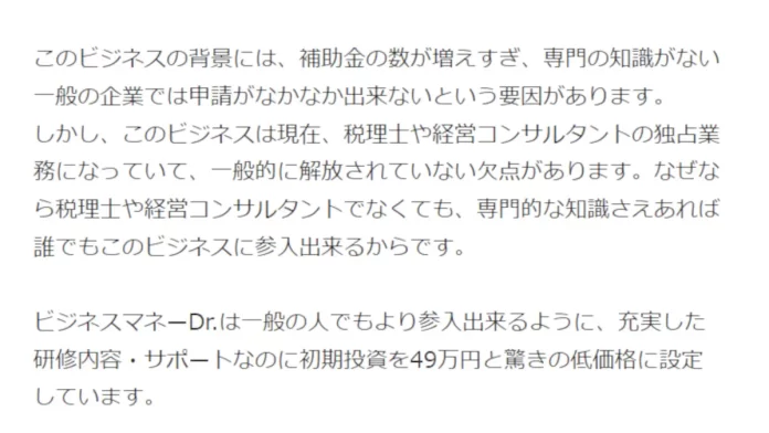 中川強,評判,口コミ