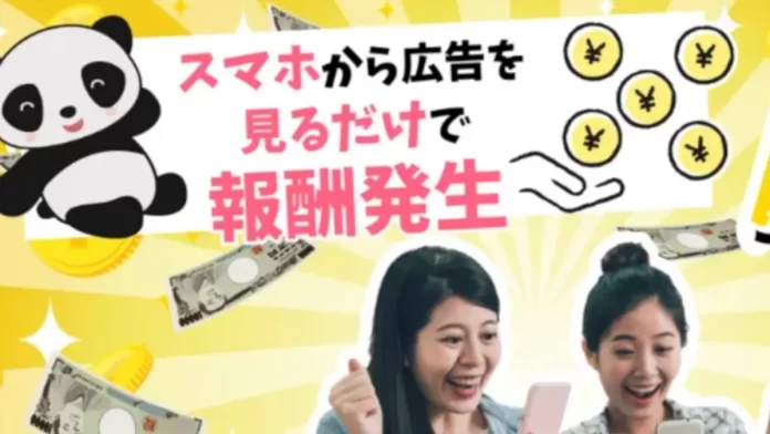 株式会社副業,豊岡卓,評判