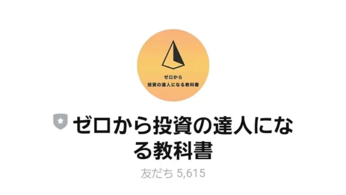 株式会社テクノロジア,田中翔太,口コミ
