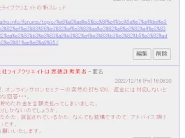 株式会社TENGOOD,田畑祐希,口コミ