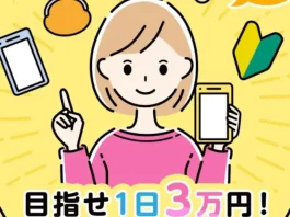 合同会社ゼッド,中村謙介の副業