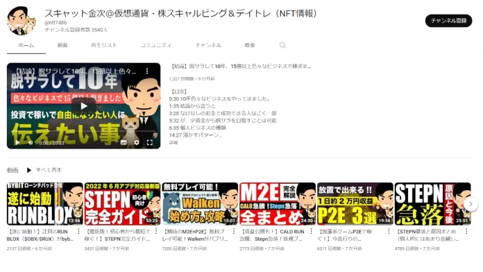 ぶっサス(物販サステナブルLAB),口コミ