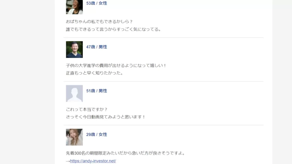 合同会社CNP,高崎慎太郎