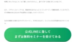 株式会社デザインキャンプ,伊藤光,評判