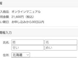 株式会社インターネット,今井剛,評判
