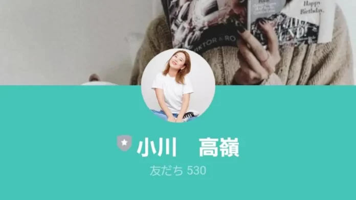 小川高嶺の評判と口コミ