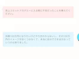 奥田梨央奈(りおな)の評判