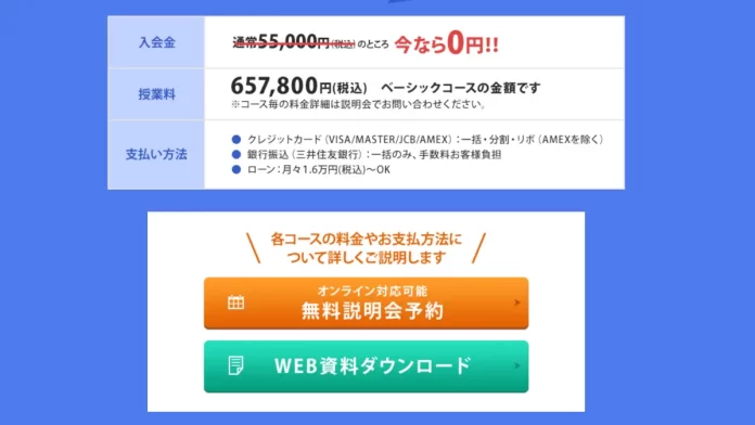 株式会社ASPIREST,原田光の評判