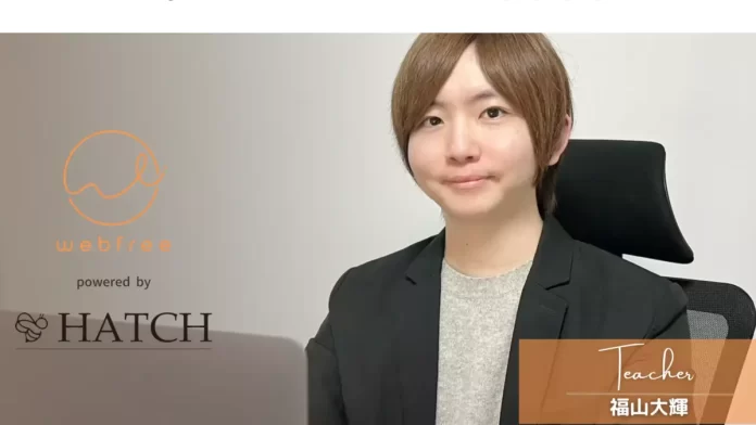 福山大輝,口コミと評判 福山大輝,口コミと評判