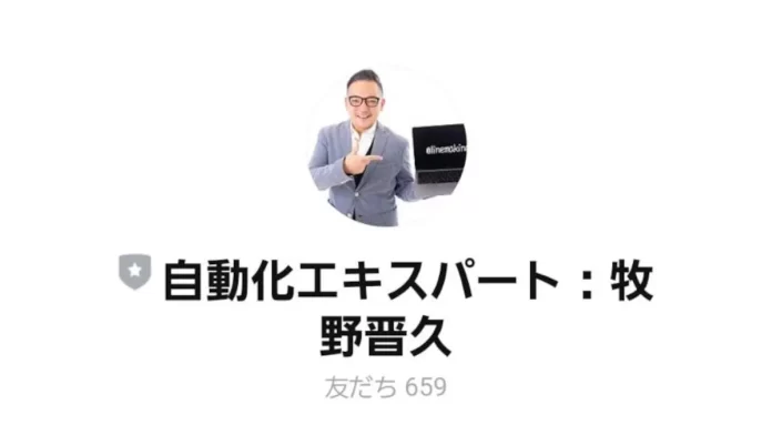 SNS MARKETING-FZCO,牧野晋久の評判