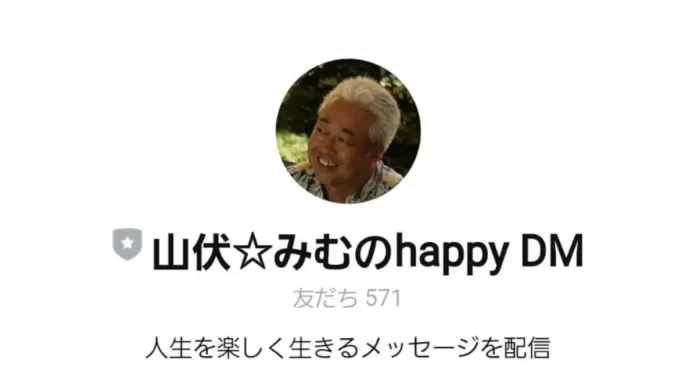 吉見淳史のお金の学校の口コミ