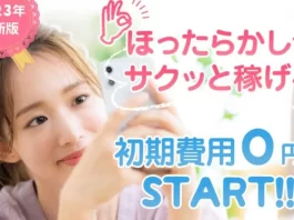 株式会社エムテック,本多正和