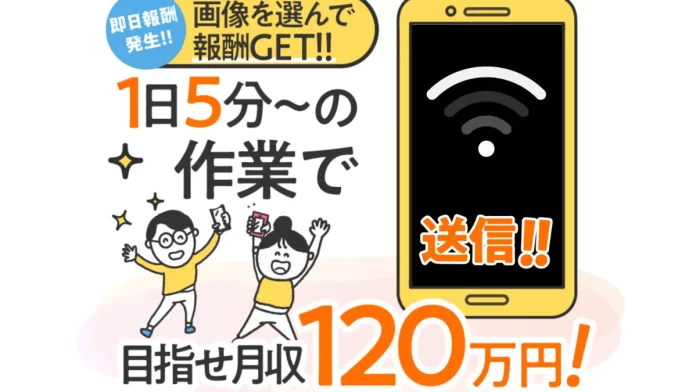 株式会社イージー,熊倉駿介の評判