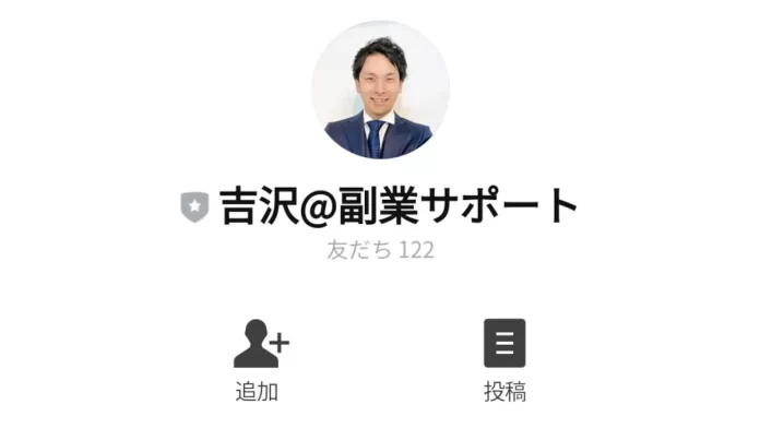 CYBER NINE合同会社,吉沢亮,Wmec CYBER NINE合同会社,吉沢亮,Wmec