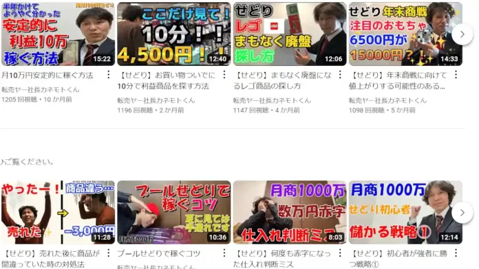 KKY Holdings合同会社,金本健吾の評判