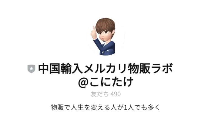 こにたけ,評判と口コミ