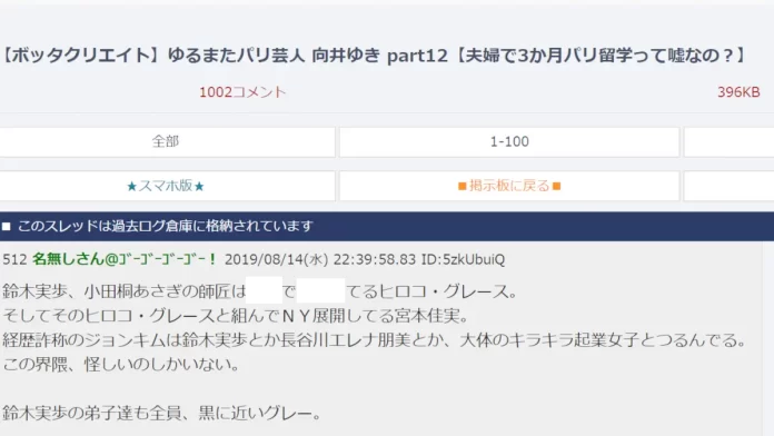 小田桐あさぎの評判と口コミ