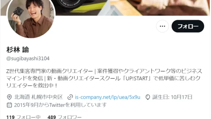 杉林諭,株式会社PRstoreの口コミ
