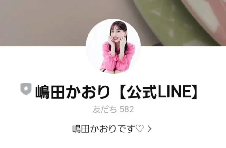 女性限定物販スクールSHIERIA(シェリア)の口コミ
