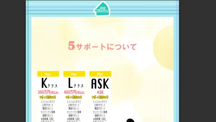 合同会社Virtual,伊藤裕司の評判