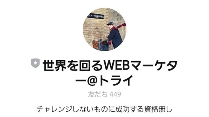 ﻿井上智羅の口コミ
