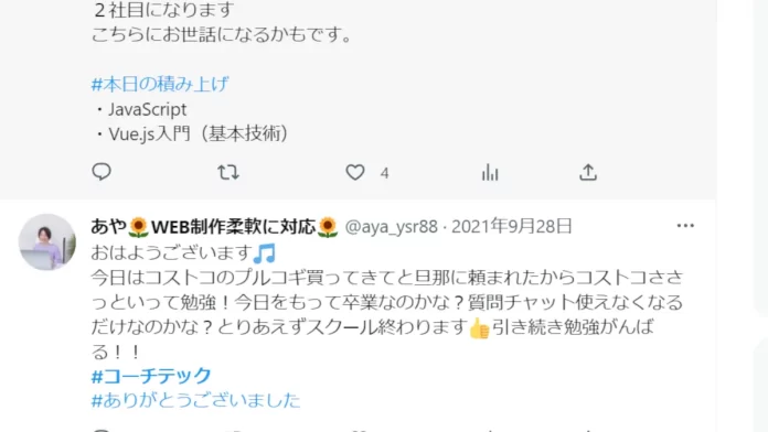 株式会社estra,福場凜太郎の口コミ